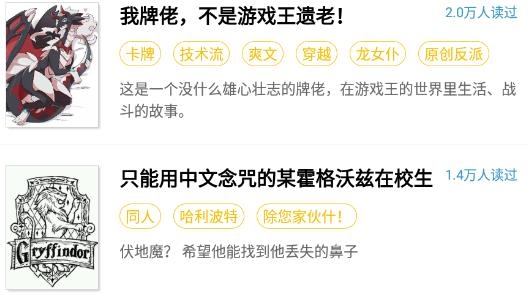 刺猬猫阅读旧版本