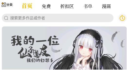 刺猬猫阅读旧版本