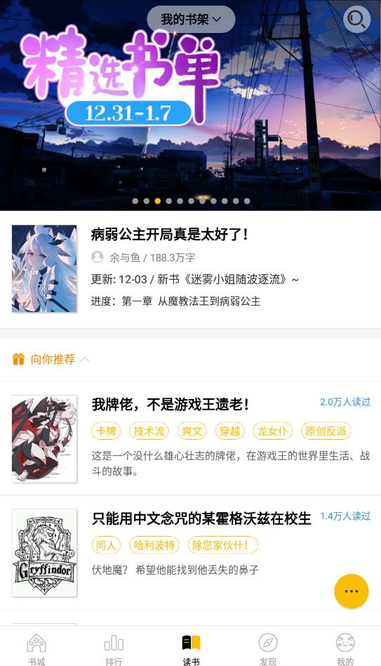 刺猬猫阅读旧版本