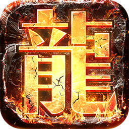 决战玛法app安卓下载
