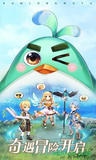 驯龙物语百度端最新下载免费版
