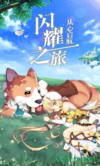 驯龙物语百度端最新下载免费版