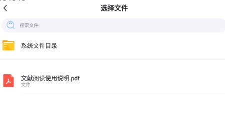 全能扫描PDFapp最新版