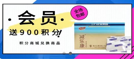 美心商城app官方版