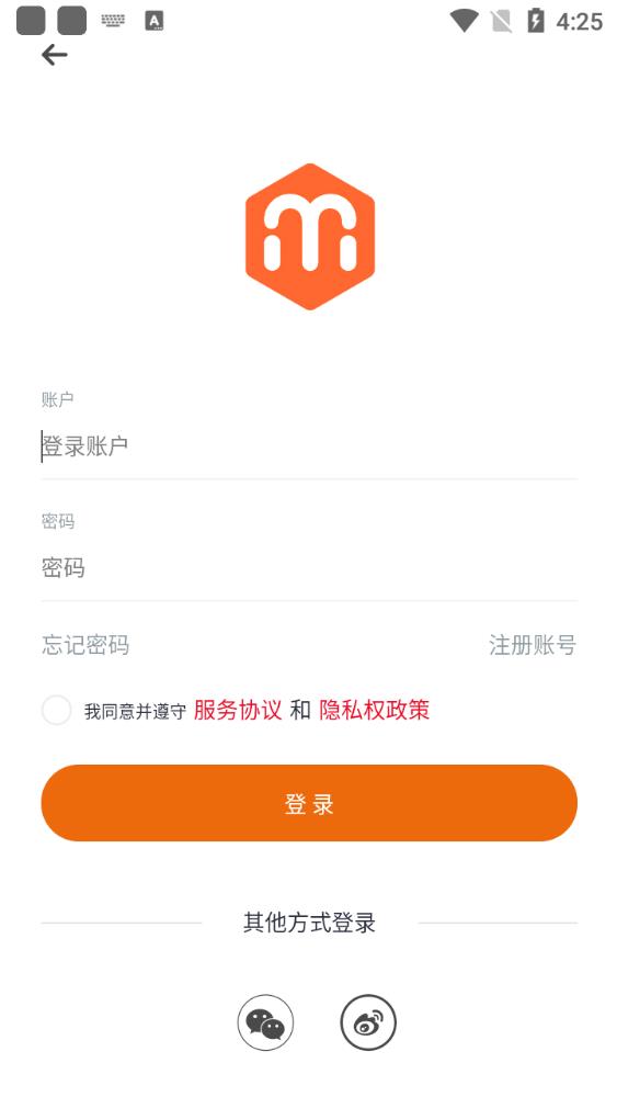 美心商城app官方版