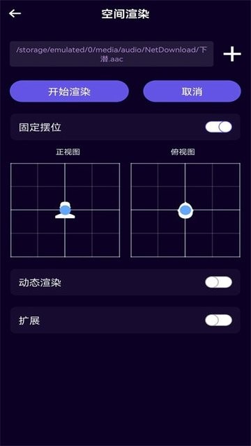 图司音频剪辑音乐剪辑app下载