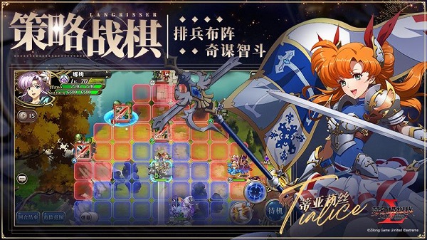 梦幻模拟战vivo渠道服安卓app下载