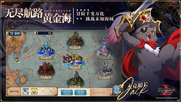 梦幻模拟战vivo渠道服安卓app下载
