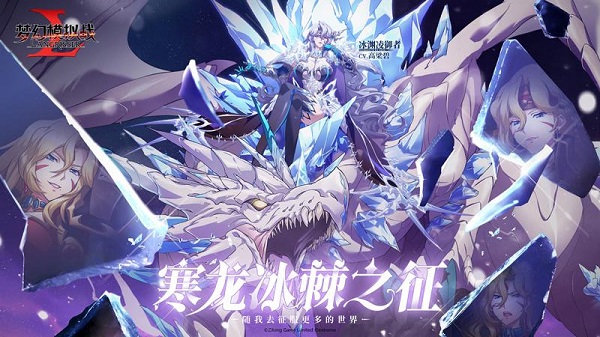 梦幻模拟战vivo渠道服安卓app下载