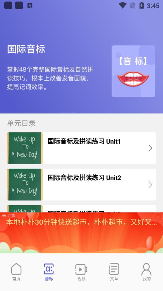 链工学习宝app最新版