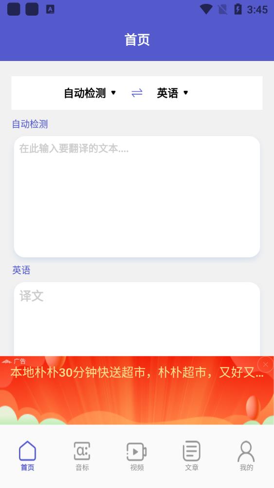 链工学习宝app最新版