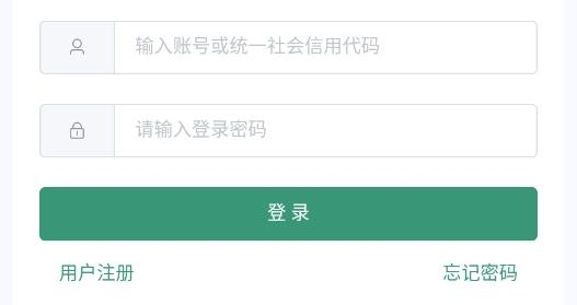 北疆老兵app最新版