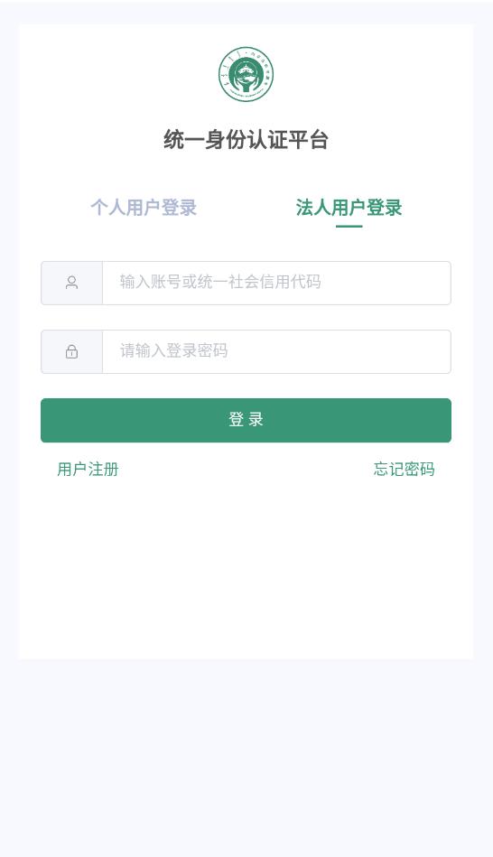 北疆老兵app最新版