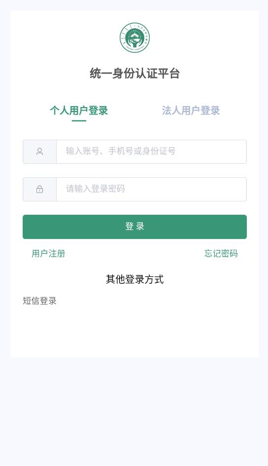 北疆老兵app最新版