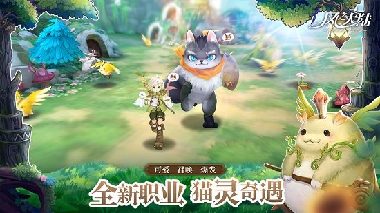风之大陆百度版最新版下载