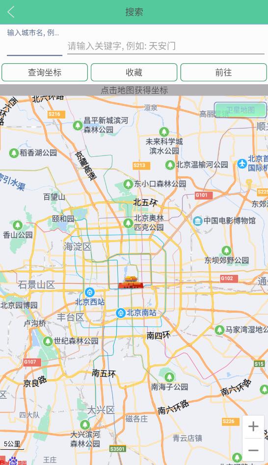 虑似定位精灵老版本