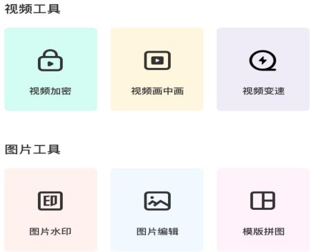 忘忧app安卓版