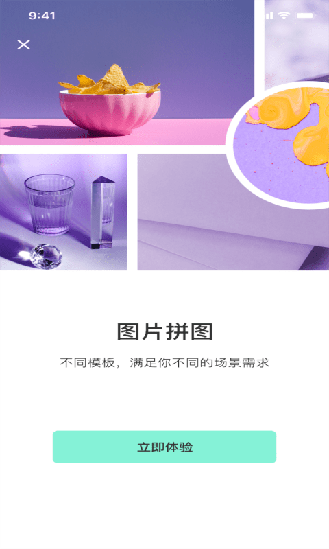 忘忧app安卓版