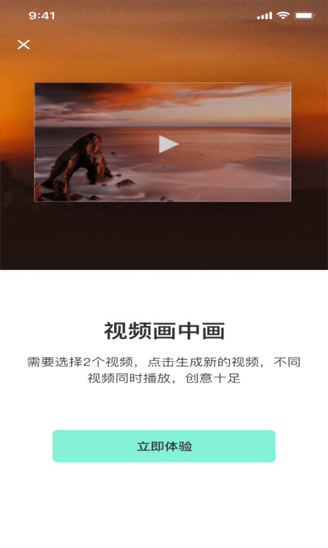 忘忧app安卓版