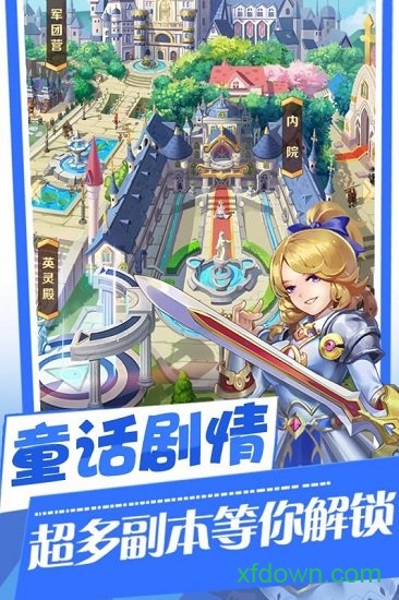 萝莉塔防最新版