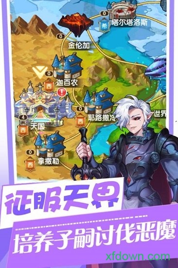 萝莉塔防下载