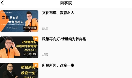 宇航课堂app下载