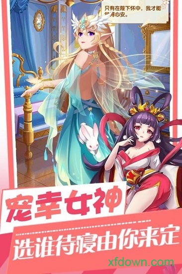 萝莉塔防手游安卓版最新