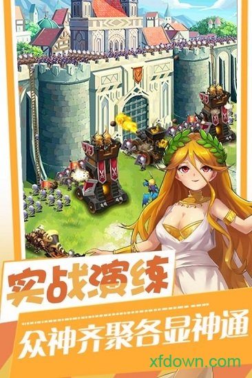 萝莉塔防手游安卓版最新