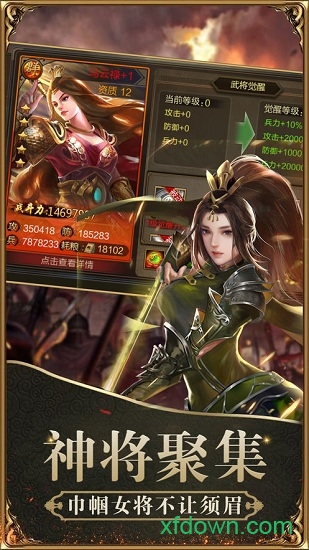 倾城游戏