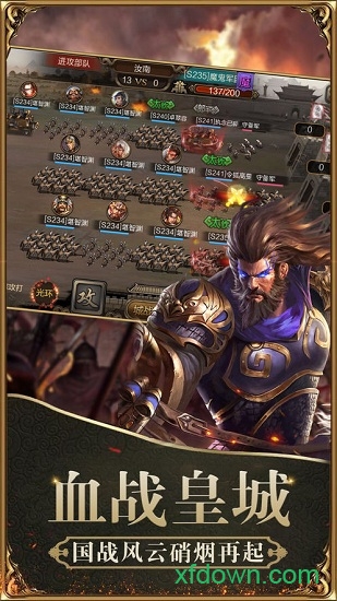 倾城最新版