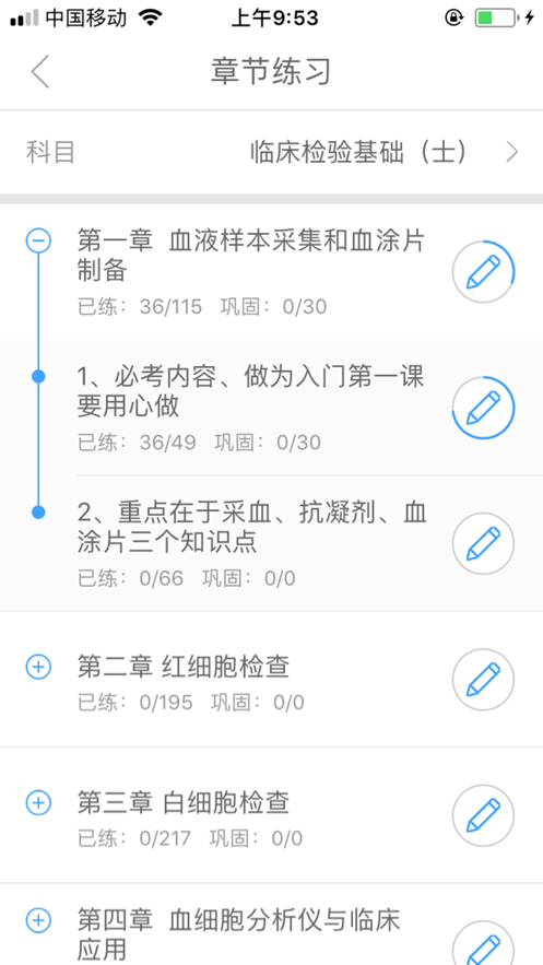 转本帮app最新版