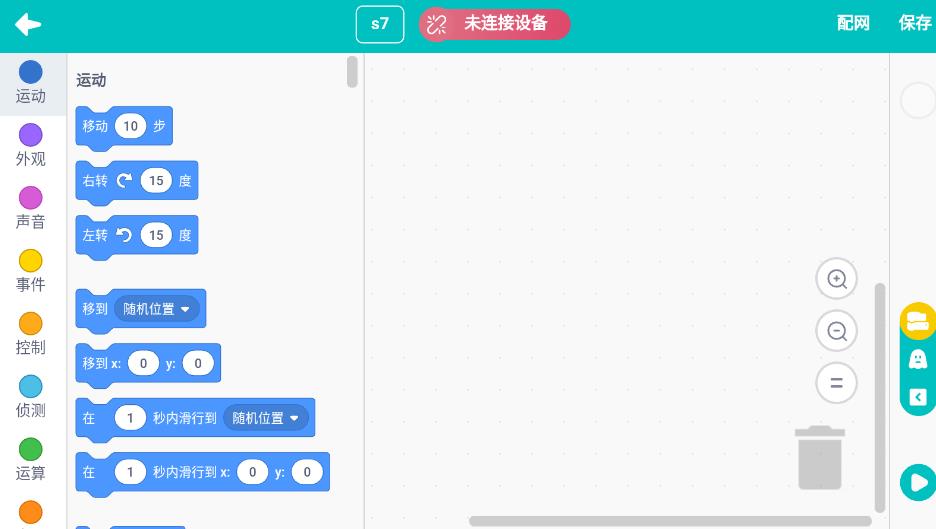 乐方糖创作app最新版