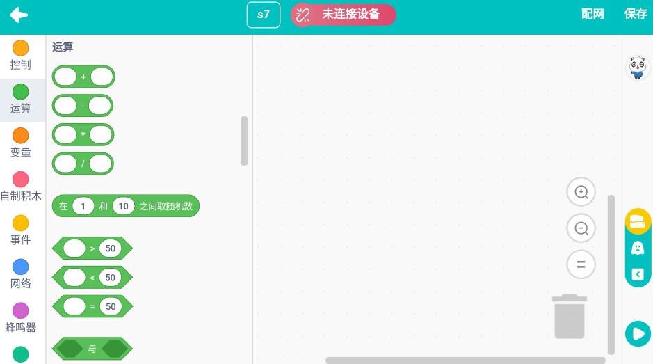 乐方糖创作app最新版