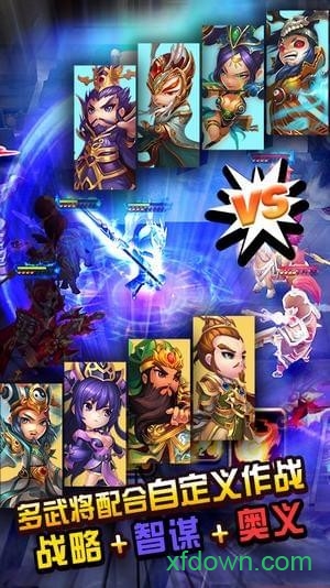下划爆大作战载