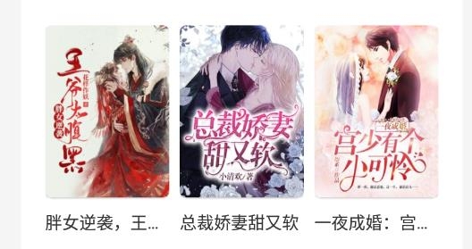 会读小说最新版