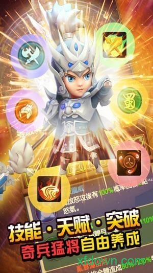 划爆大作战app安卓版
