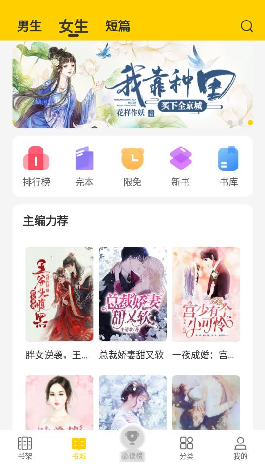 会读小说最新版