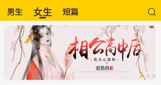 会读小说最新版