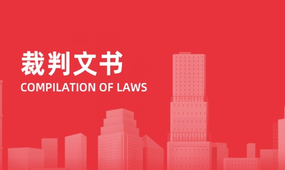 裁判文书馆app安卓版