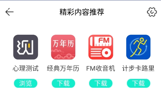 多多手电筒最新版本