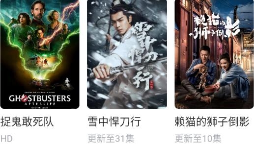 极客白嫖全网资源整合apk官方版
