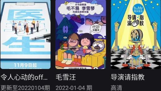极客白嫖全网资源整合apk官方版