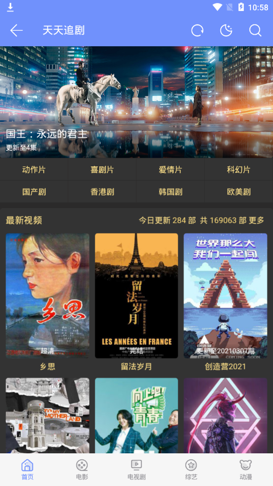 极客白嫖全网资源整合apk官方版