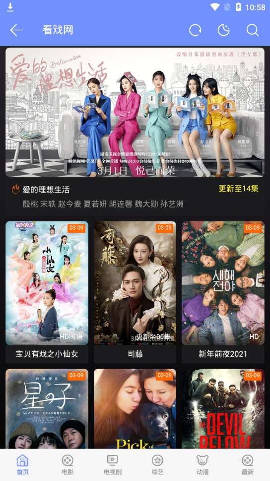 极客白嫖全网资源整合apk官方版