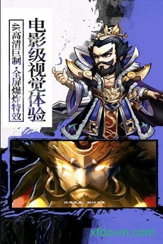 旭阳龙印手游下载