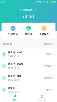 一起加最新安卓版本2025