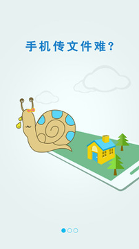 极速投屏安卓2025下载