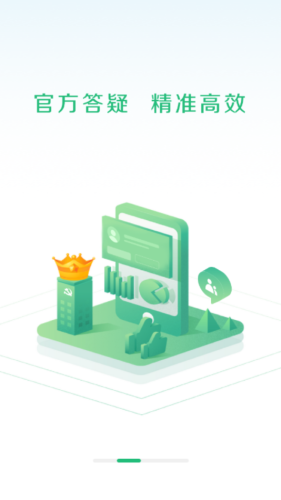 曲靖通安卓下载最新版