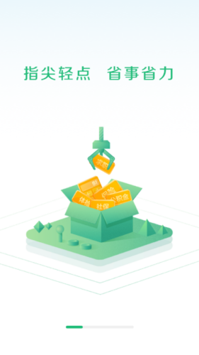 曲靖通安卓下载最新版