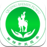 曲靖通安卓下载最新版